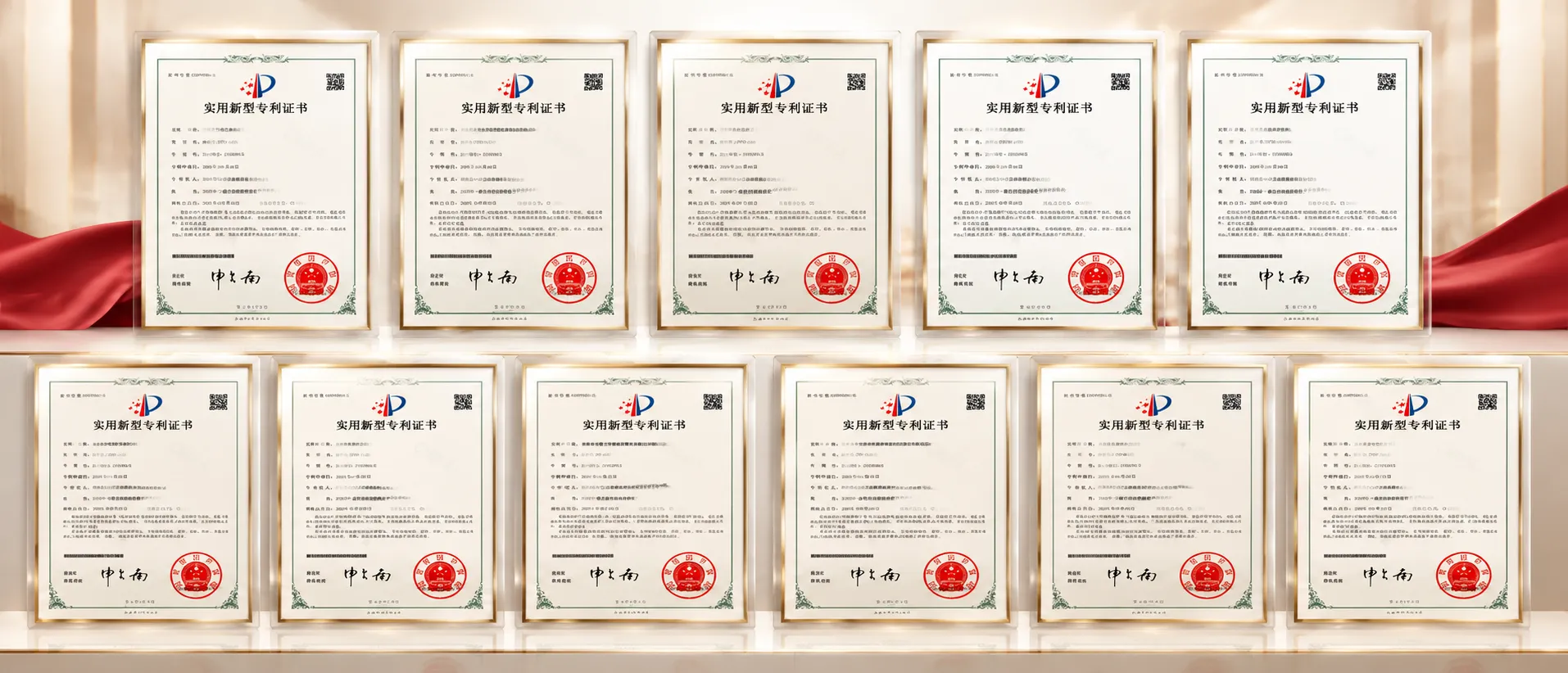 Brazil Ever-Power Farm Balers patent certificate