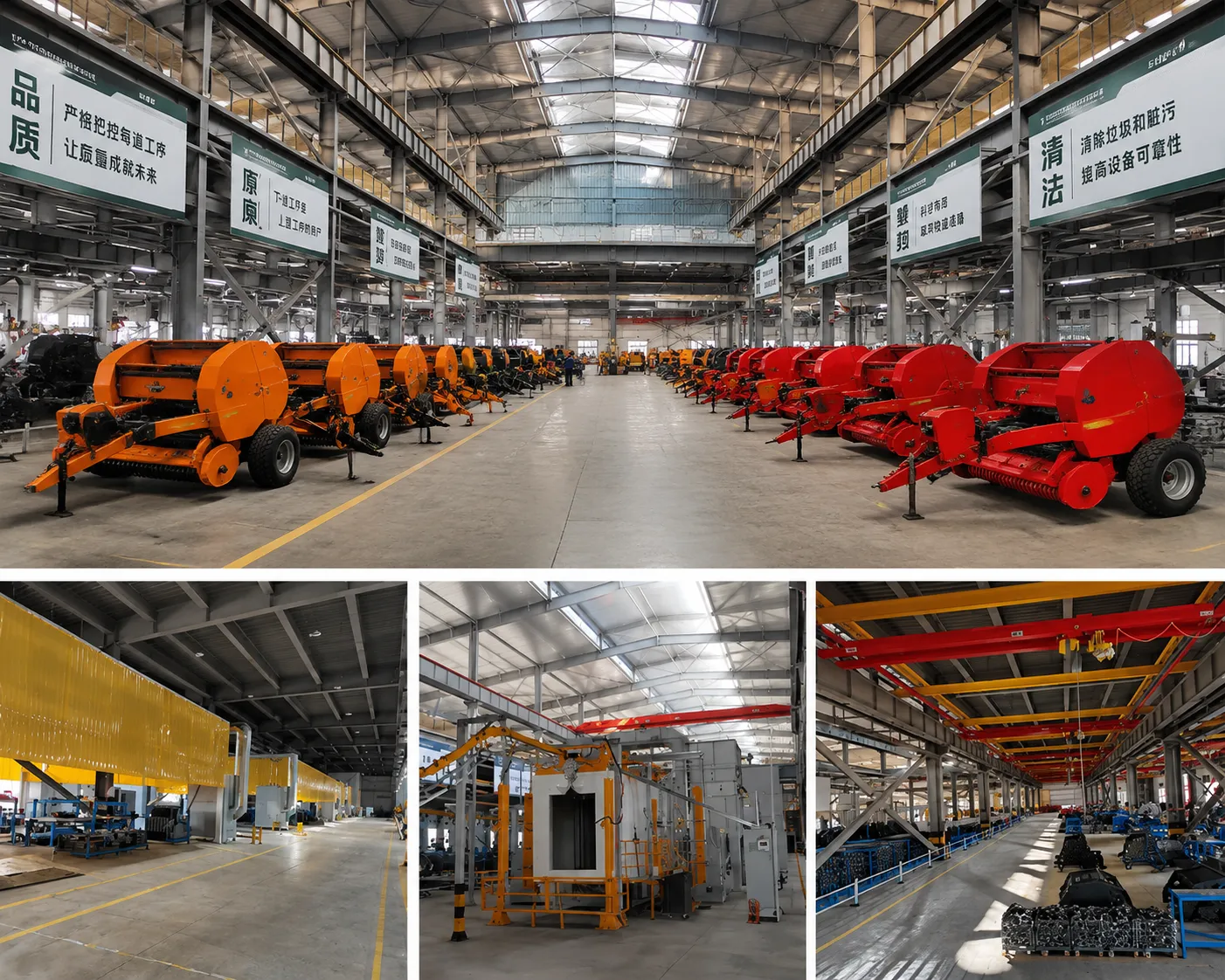 Round baler manufacturing factory production facility